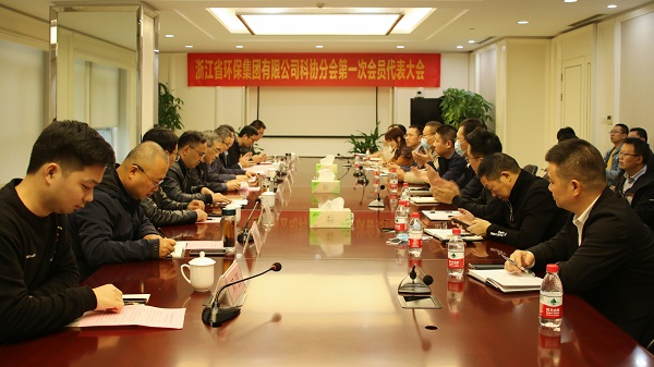 科协成立.jpg