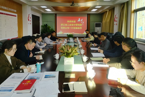 0224工业设计研究院党委赴环保集团海塘物业党支部座谈交流.jpg