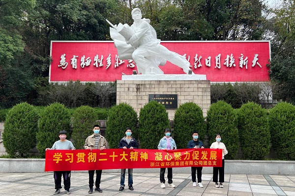 8环保集团团总支主题党日活动.jpg