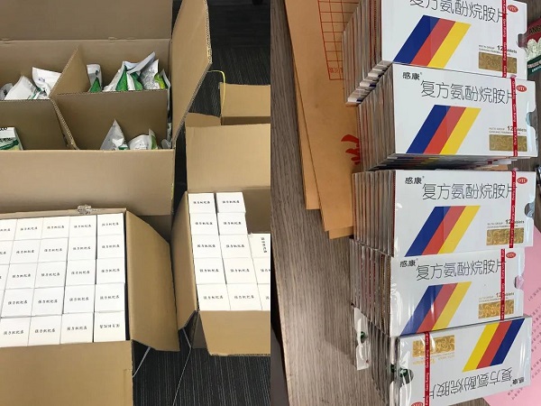 药物.jpg