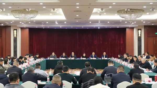 会议.jpg