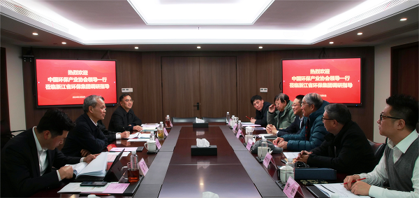 会议现场.png