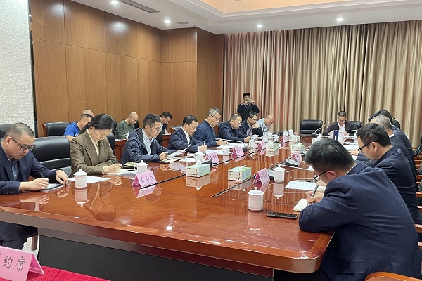 会议.jpg