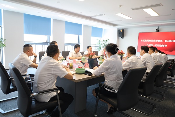 会议.jpg