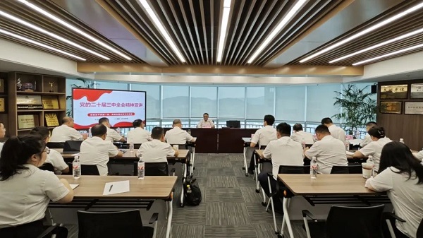 0822杭钢集团党委委员、副总经理孙宏到浙江省环保集团宣讲党的二十届三中全会精神.jpg