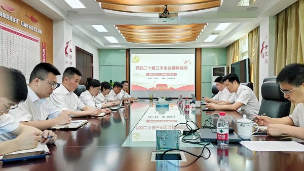 0823浙江省环保集团党委书记、总经理吴刚到海塘物业宣讲党的二十届三中全会精神.jpg