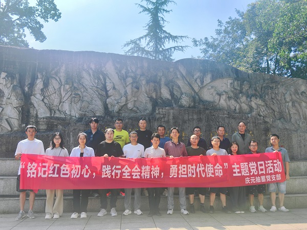 插图1：合照.jpg
