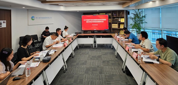 插图一：丽水市地方标准启动暨专家研讨会现场.jpg