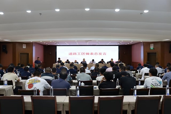 会议.jpg
