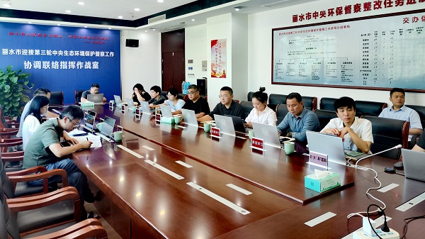 会议.jpg