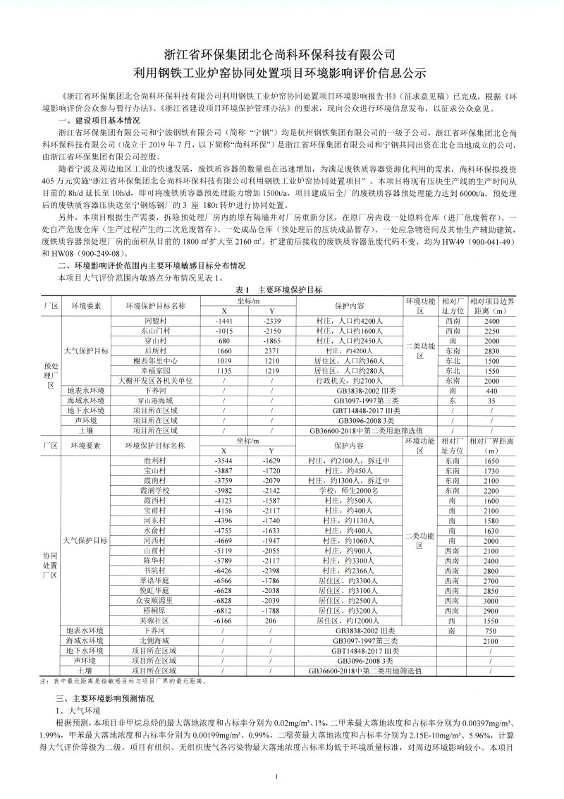 微信图片_20241024141013.jpg